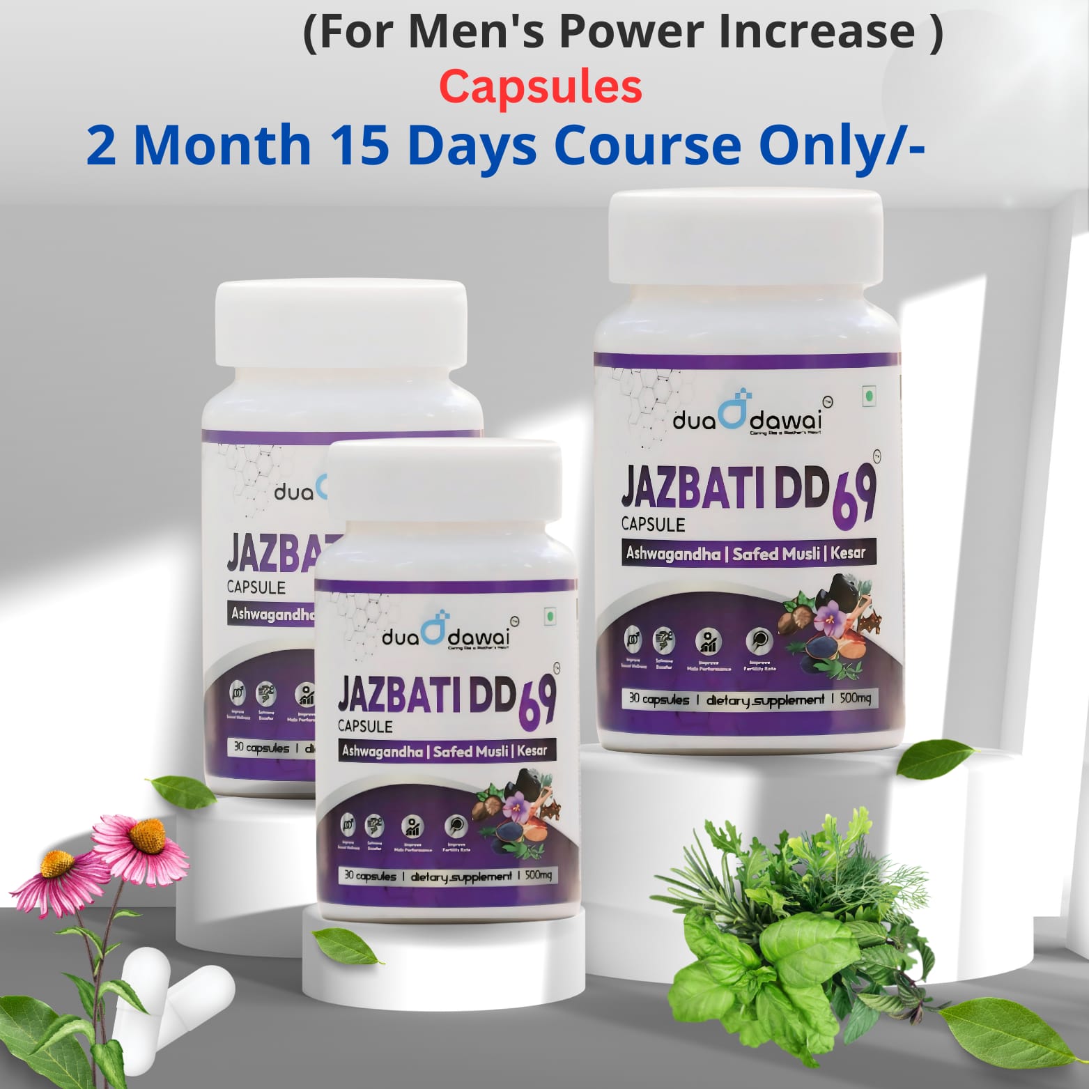 Jazbati DD 69 capsule for Man Power | two month 15 days